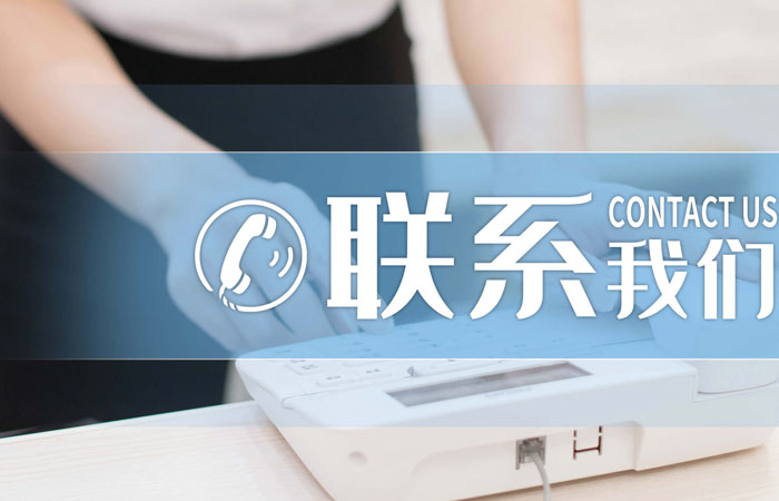 山东凯发k8国际首页登录机械科技有限公司